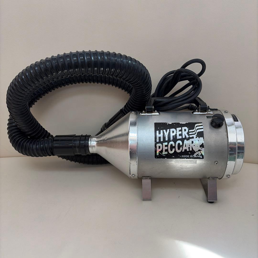 ジャンク品※ HYPER PECCARY ペット用ドライヤー 1200W - メルカリ