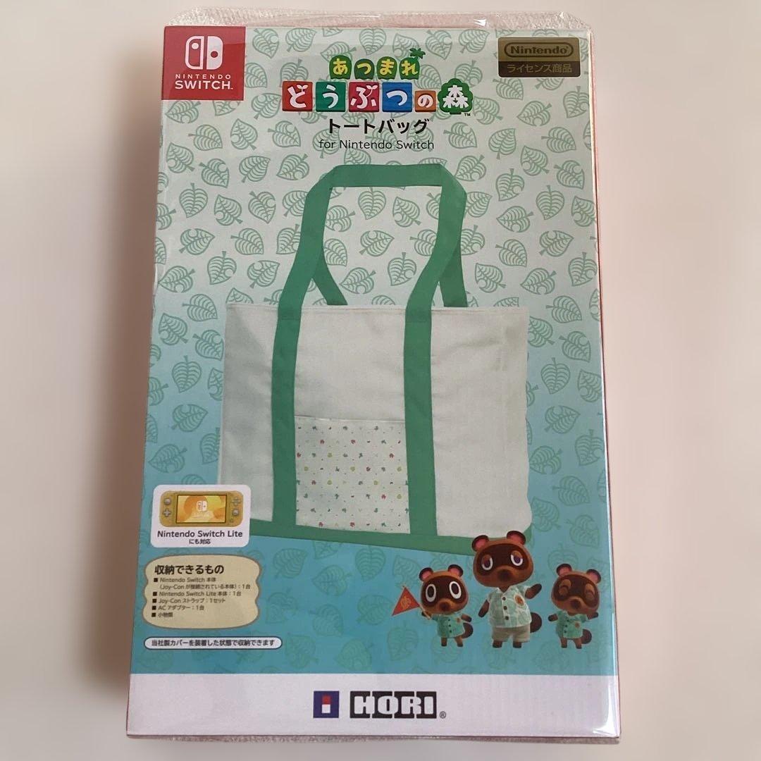 南*ん様 任天堂スウィッチ　集まれどうぶつの森セット&トートバッグ付き　新品未開