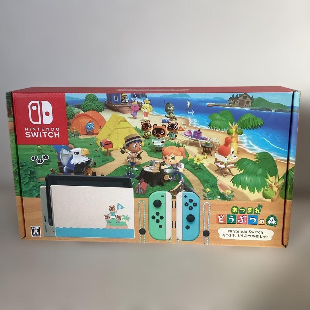 南*ん様 任天堂スウィッチ　集まれどうぶつの森セット&トートバッグ付き　新品未開