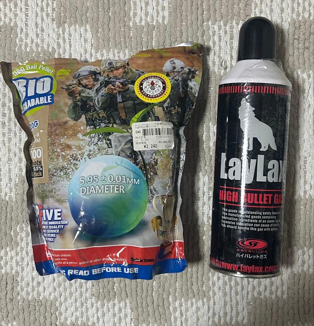 東京マルイ USP COMPACT ガスガン セット