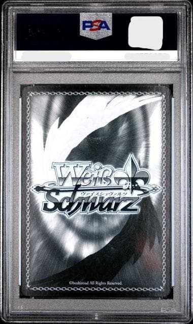 PSA10 まどろみのひと時 エミリア sp サイン ヴァイスシュバルツ