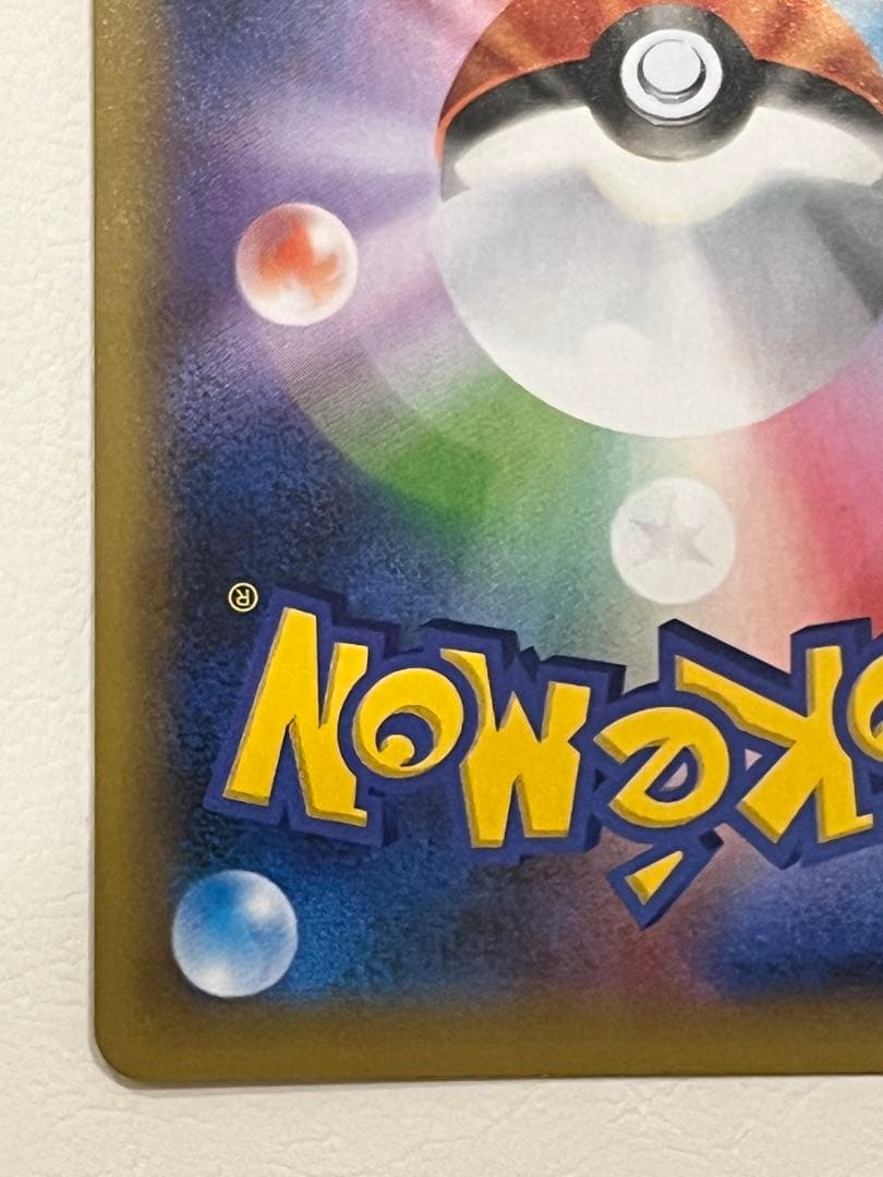 MレックウザEX プロモカードパック 25th