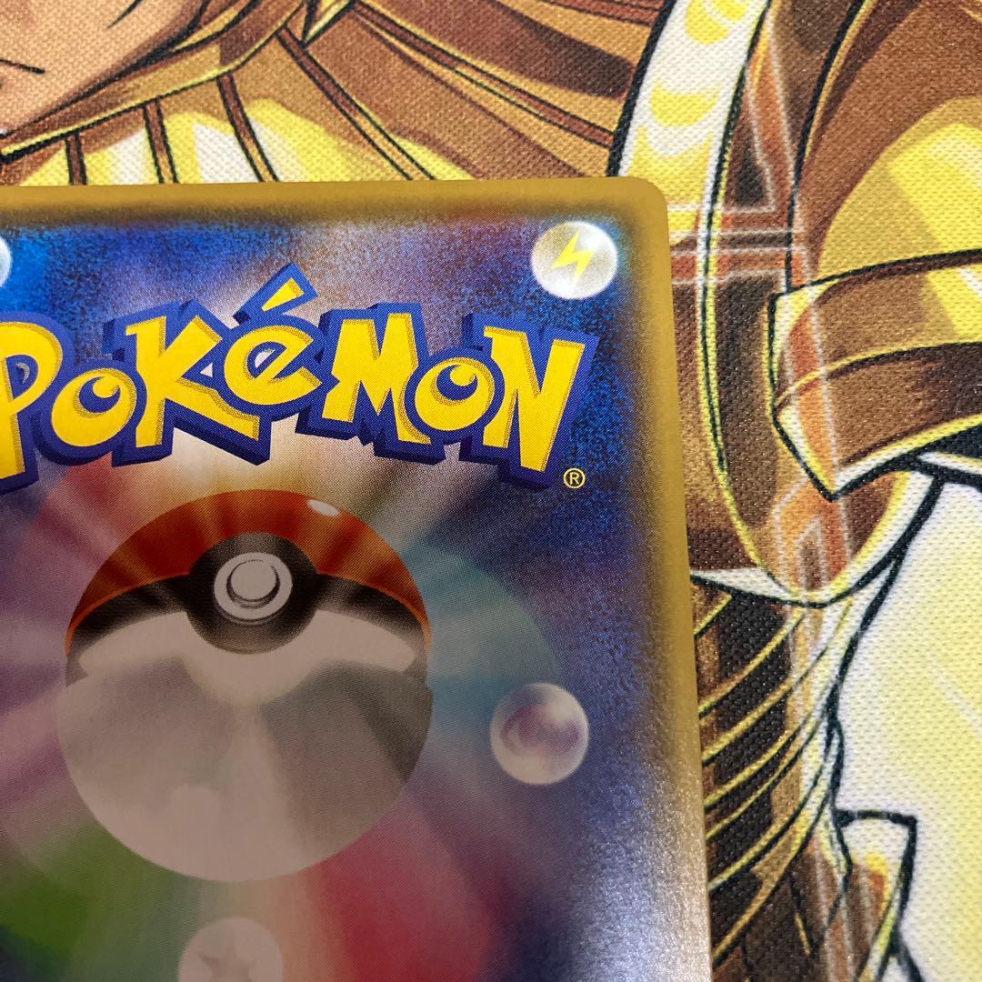 グレイシアvmax sa