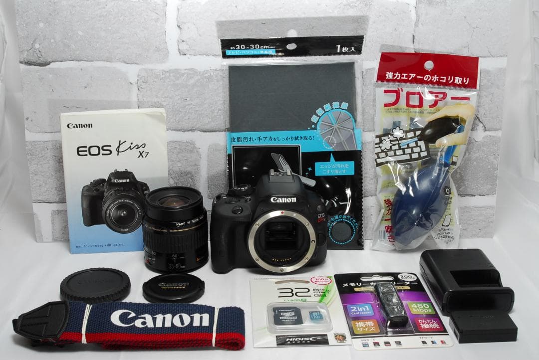 Canon EOS Kiss X7 標準 STM レンズセット 美品 軽量