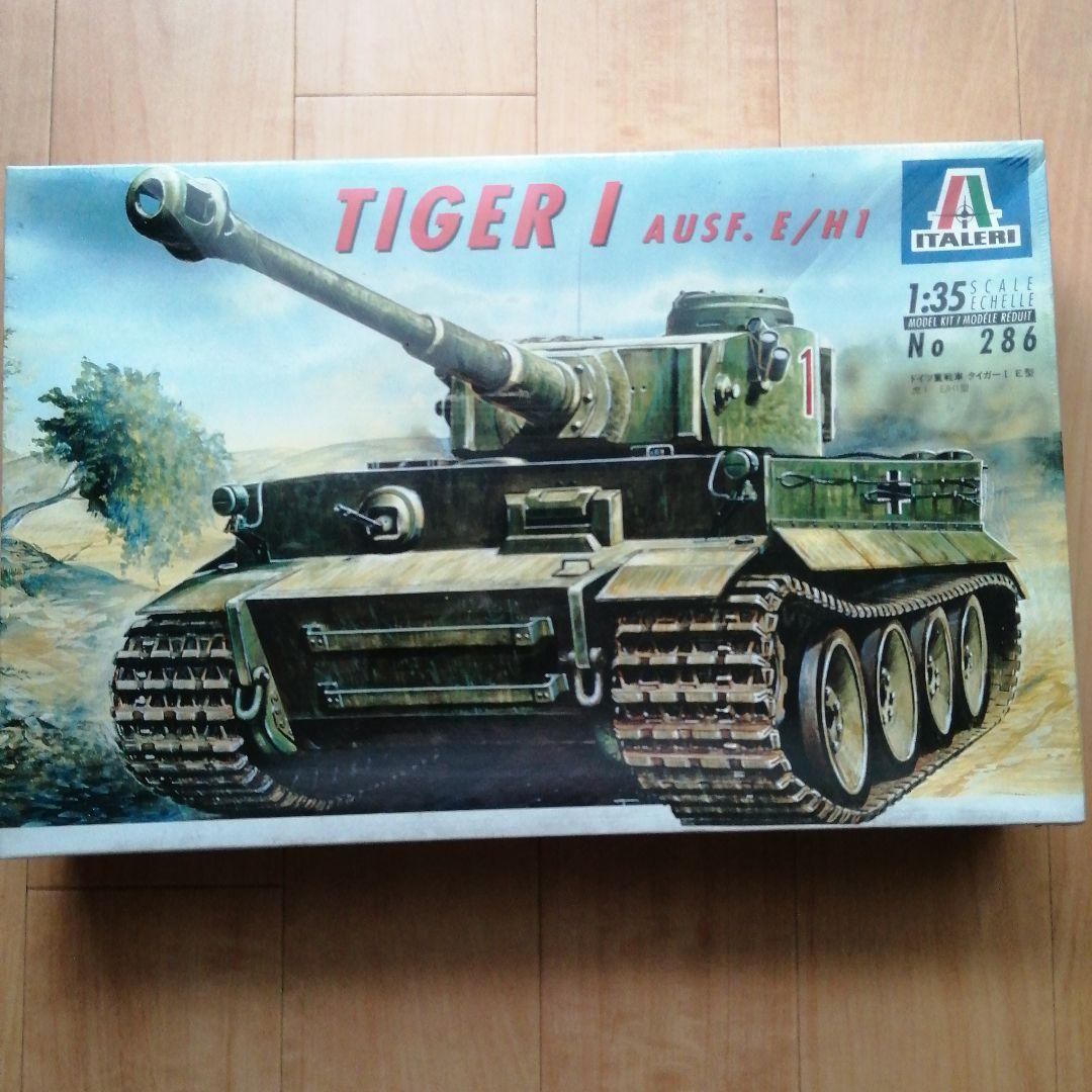 イタレリ AFV プラモデル 5点セット 1 - メルカリ