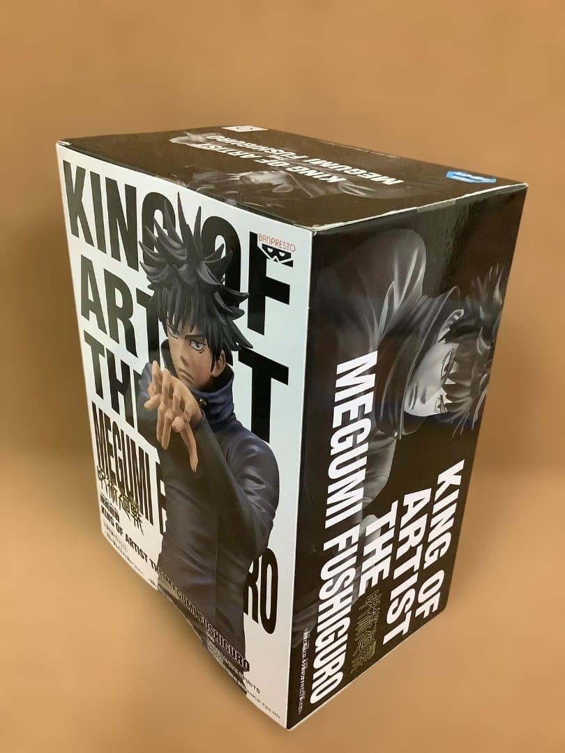 呪術廻戦 キングオブアーティスト　虎杖　伏黒　釘崎　五条　未開封