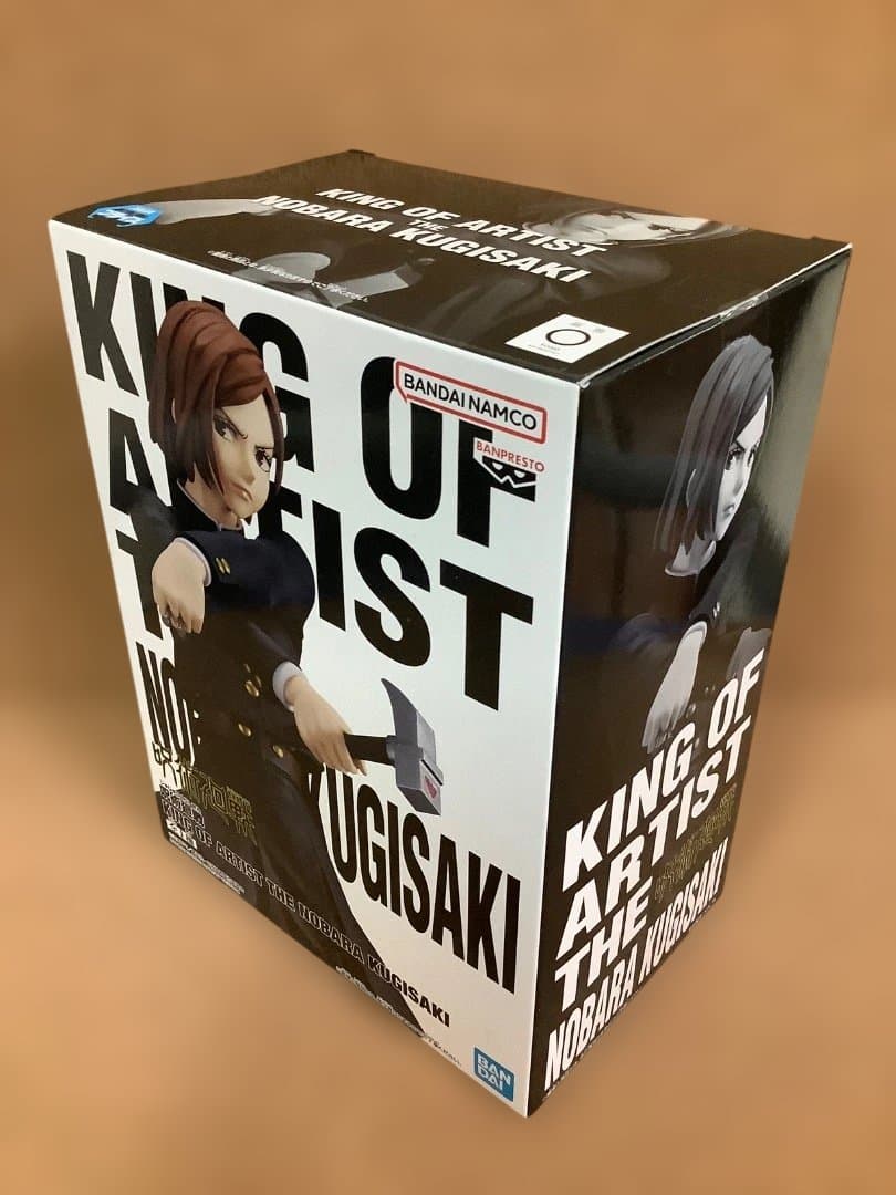 呪術廻戦 キングオブアーティスト　虎杖　伏黒　釘崎　五条　未開封