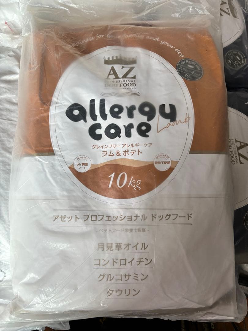 AZ アゼットアレルギーケア ラム＆ポテト10Kg ブリーダーパック