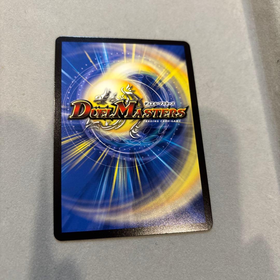 s*k様 飛翔龍 5000VT デュエマ 金トレジャー