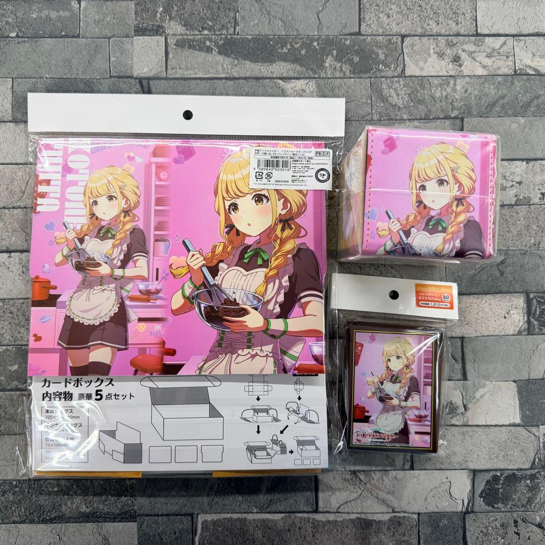 新品未開封〉スリーブ デッキケース 学マス 藤田ことね まとめ売り