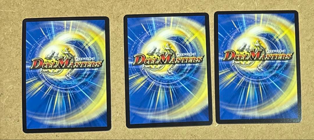 盛*塩様 頂天　金　　トレジャー　まとめ