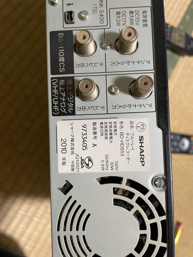 送料込み！32型TVとAQUOS DVDレコーダーセット