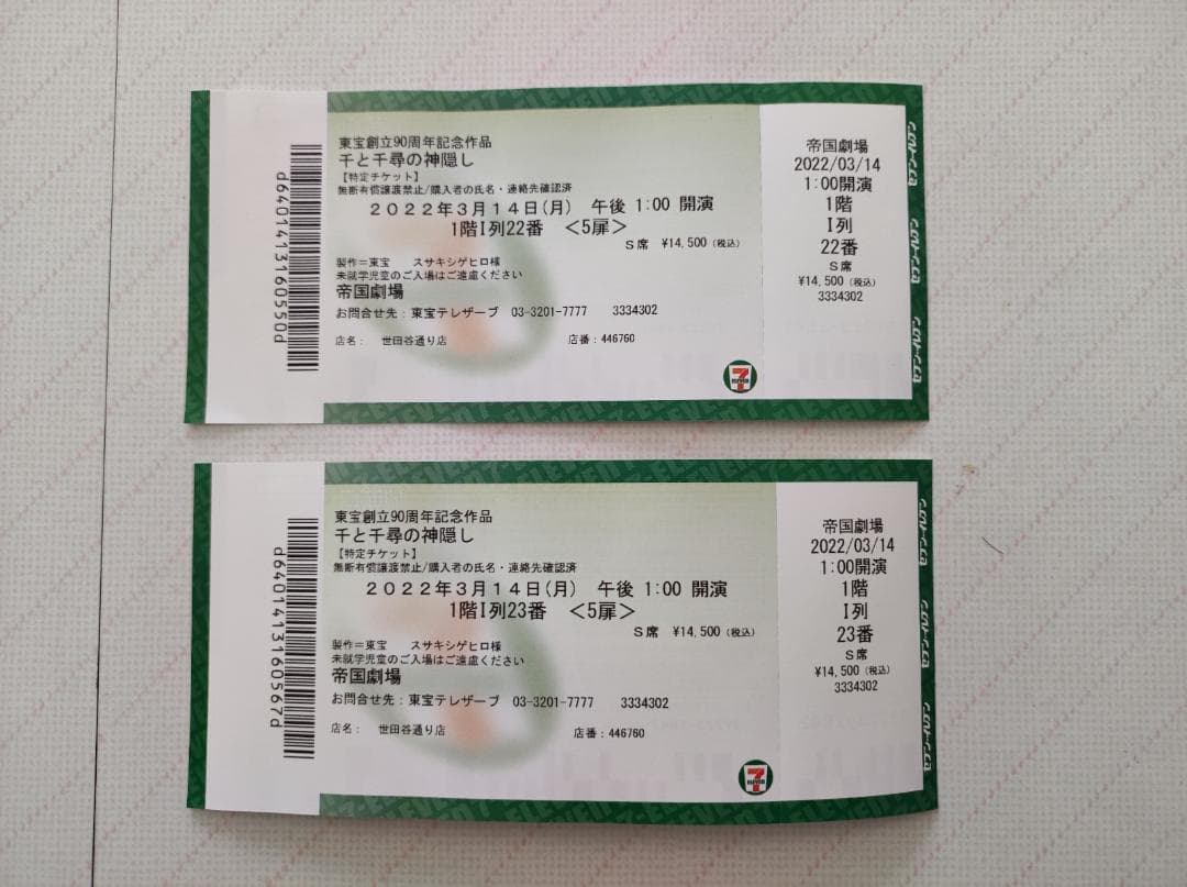 ショップ ホースジグソーパズル 2点セット ホースジグソーパズル