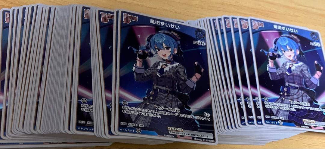Vジャンプ 11月号 ホロライブOCG 星街すいせい100枚 ホロカ】Vジャンプ11月号の付録に「星街すいせい」のカードが登場
