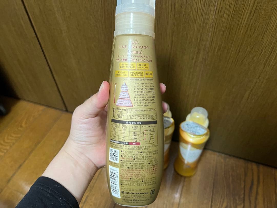 ファーファ 洗濯洗剤5個セット 柔軟剤3個