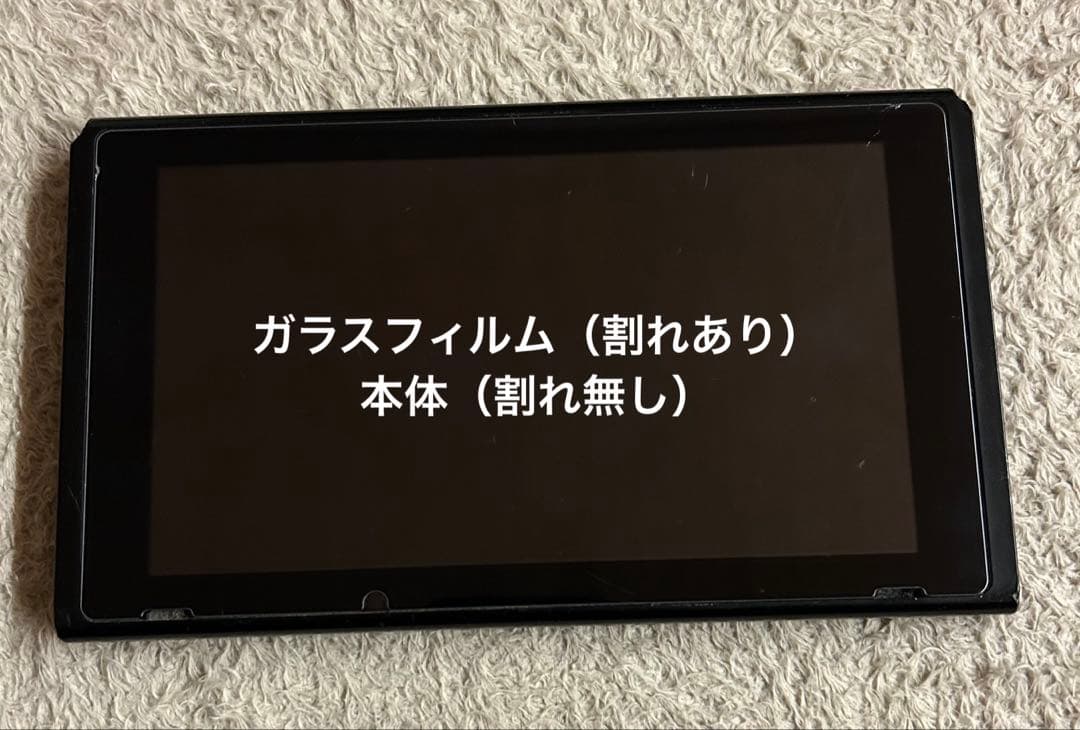s*a様 Nintendo Switch本体（コントローラー無し） 充電器　プロ