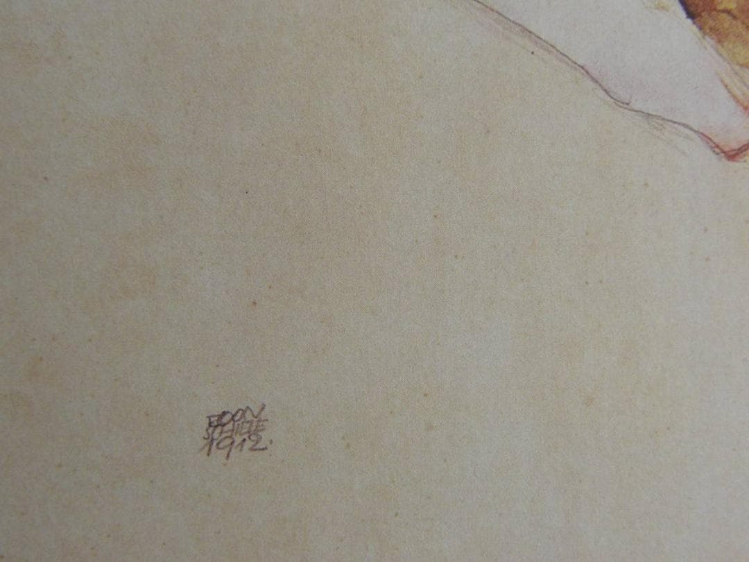 エゴン・シーレ、【前かがみの裸婦】、希少な画集画、状態良好