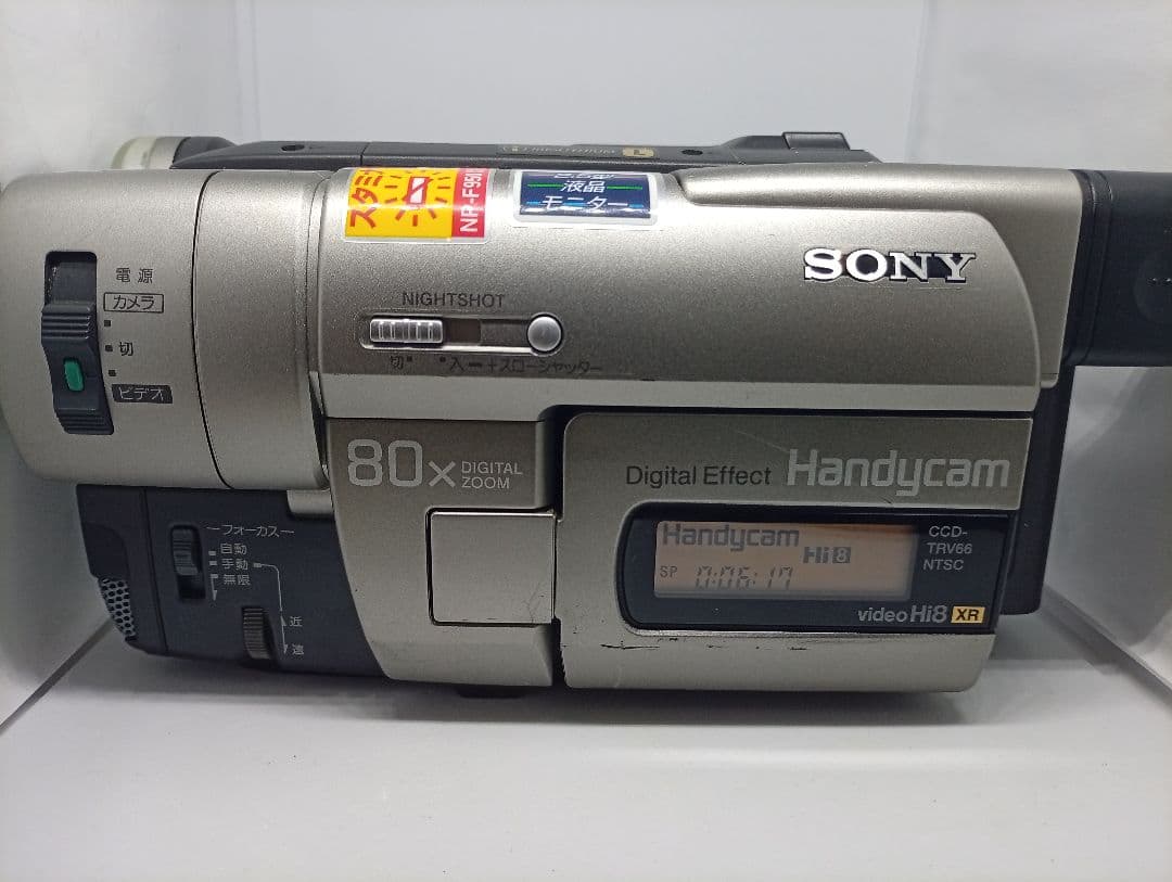 値下げ動作品　SONY Hi8ビデオカメラ　Handycam CCD-TRV66