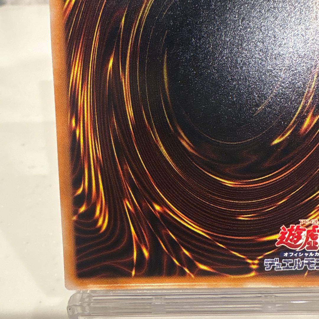 ブラック・マジシャン　レリーフ (遊戯王)