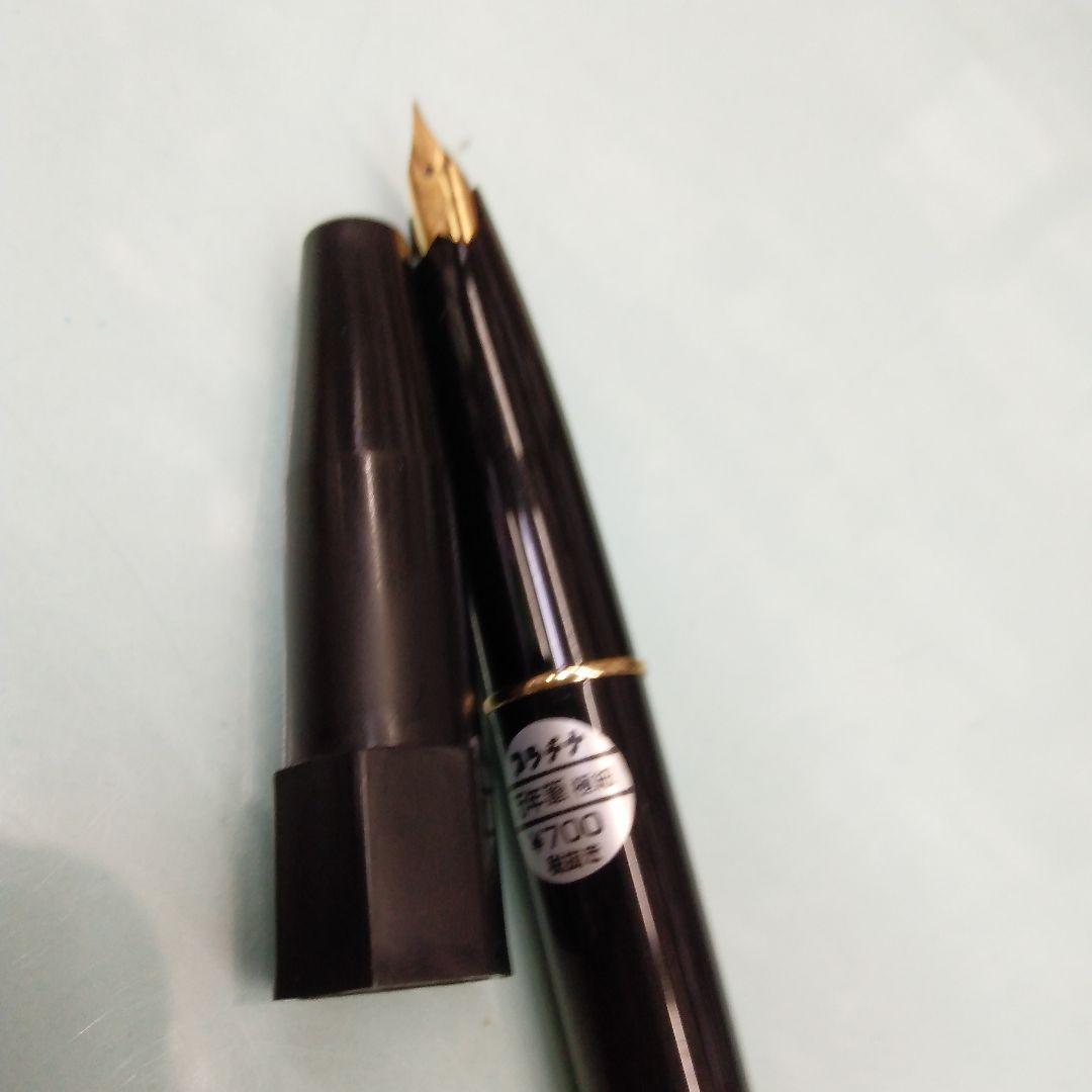 プラチナデスクペン極細 14本専用