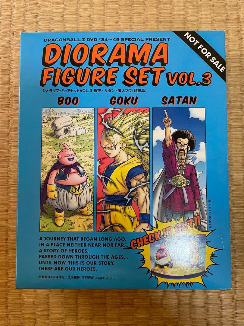 ドラゴンボールシリーズ 単巻DVD コンプリート特典フィギュア