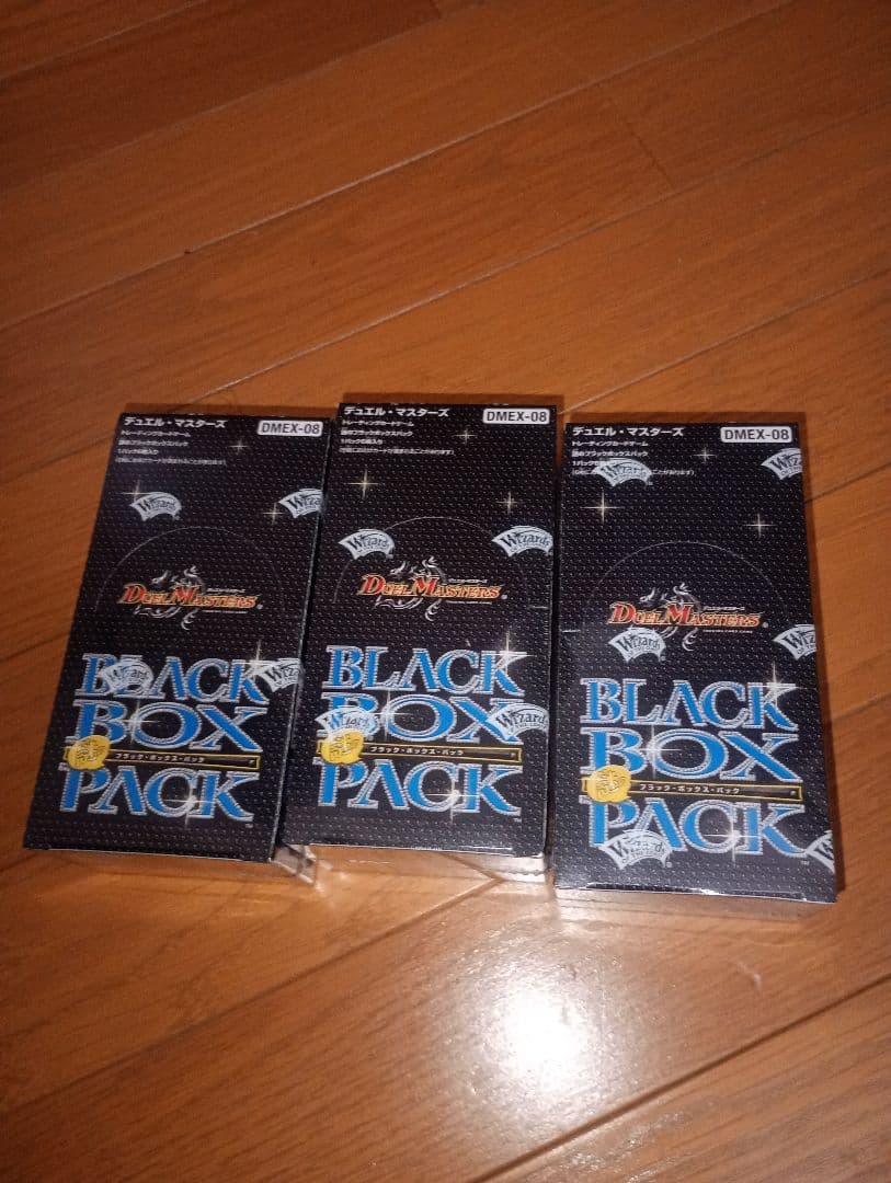 ま*。様 デュエルマスターズ 謎のブラックボックス DMEX-08 box3個