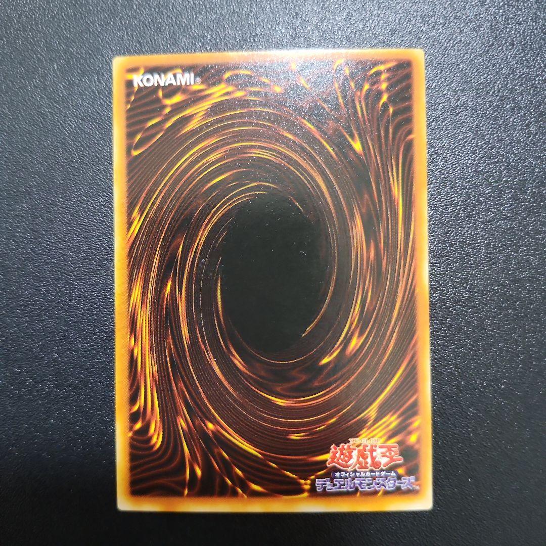 【希少】遊戯王 日本2002第2回大会優勝 黒いペンダント ノーマルパラレル