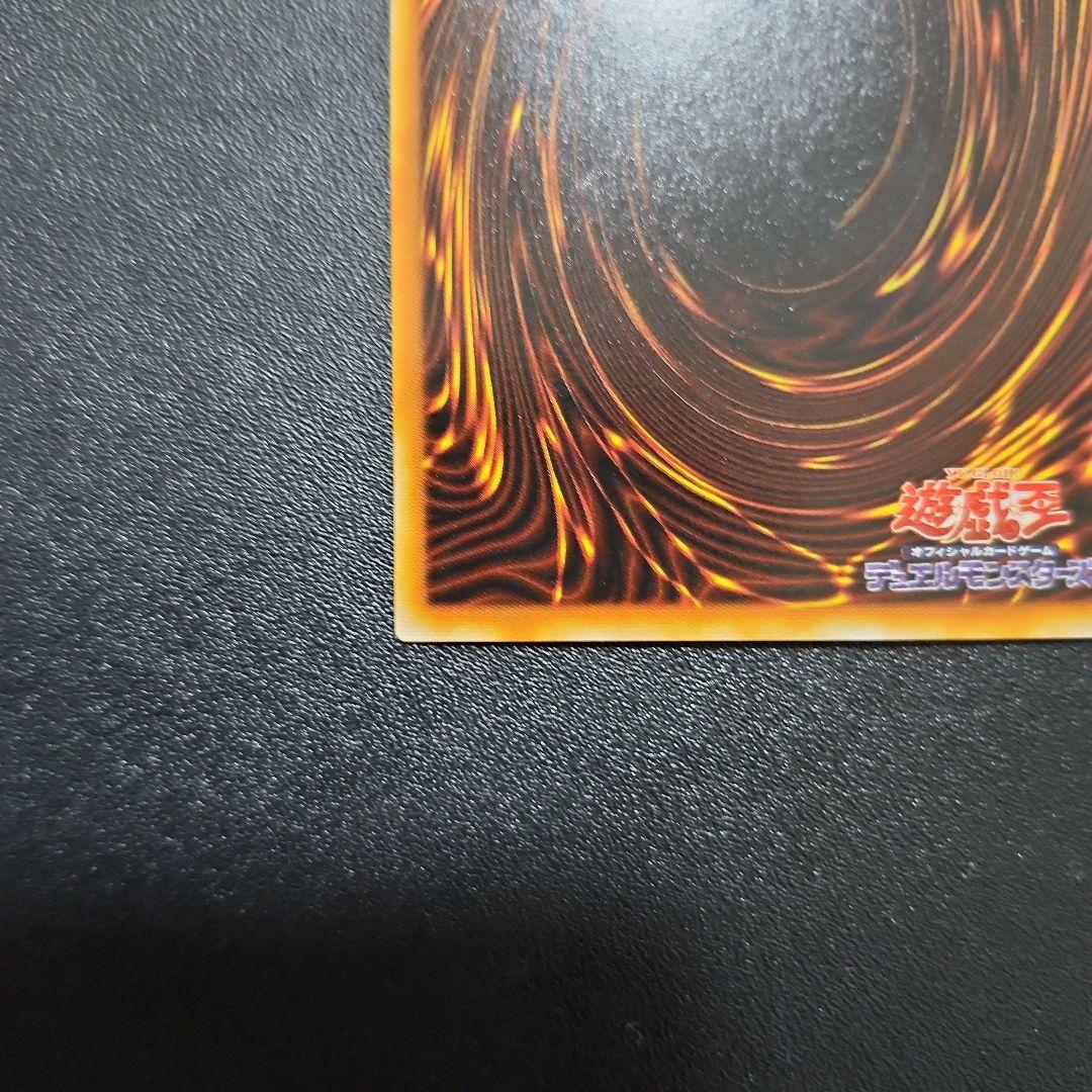 【希少】遊戯王 日本2002第2回大会優勝 黒いペンダント ノーマルパラレル