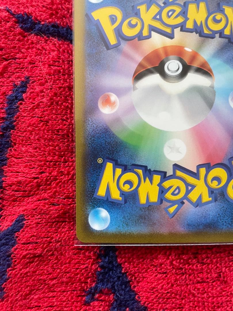 フシギバナex sar ミュウex ur