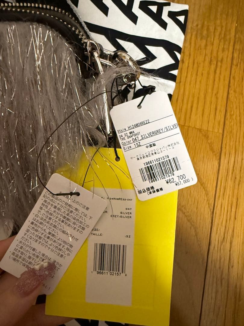 バッグ MARC JACOBS THE LUREX CREATURE SNAPSHOT