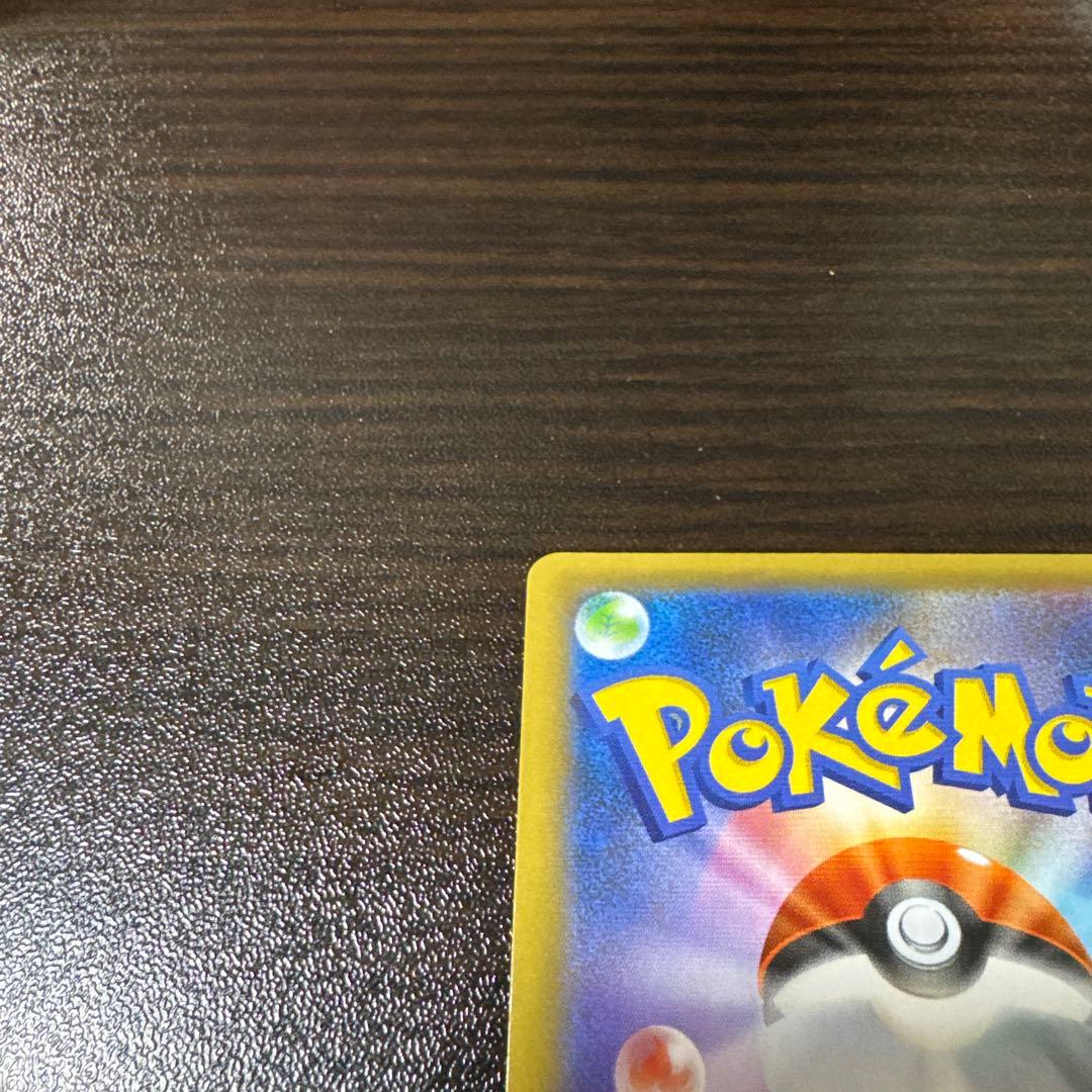 B*n様 ひかるコイキング　25thプロモ