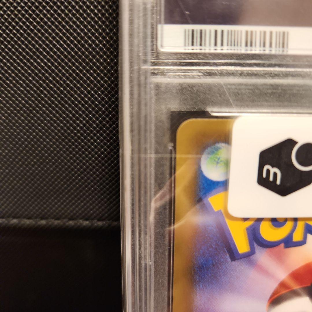 カスミのやる気 SR CP6 PSA10 20th Anniversary