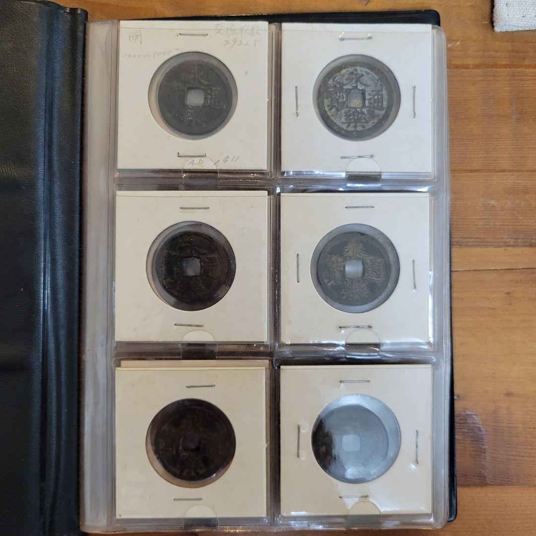 硬貨・旧紙幣】 7冊セット 明治二分金 古銭
