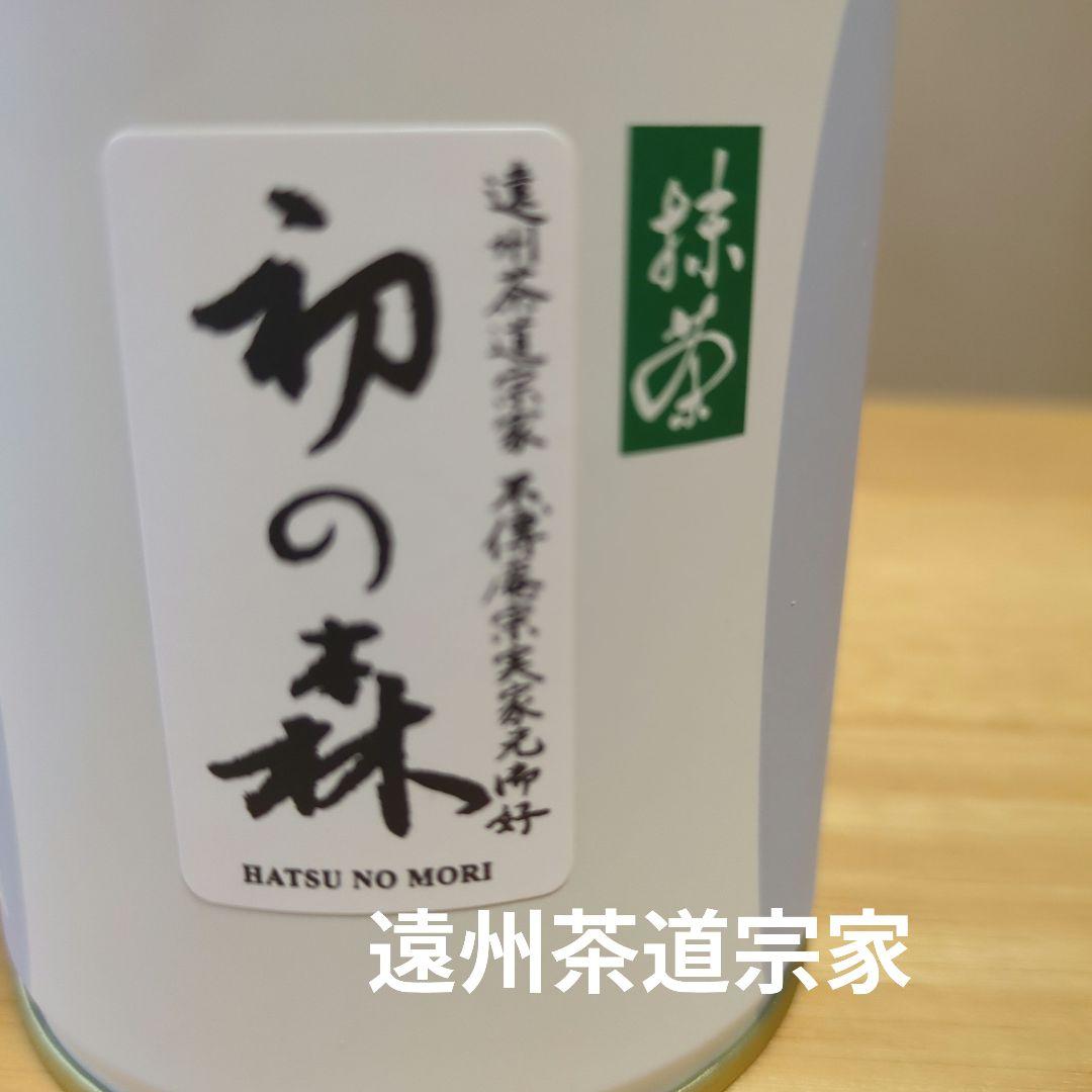 抹茶 小山園 初の森 100グラム