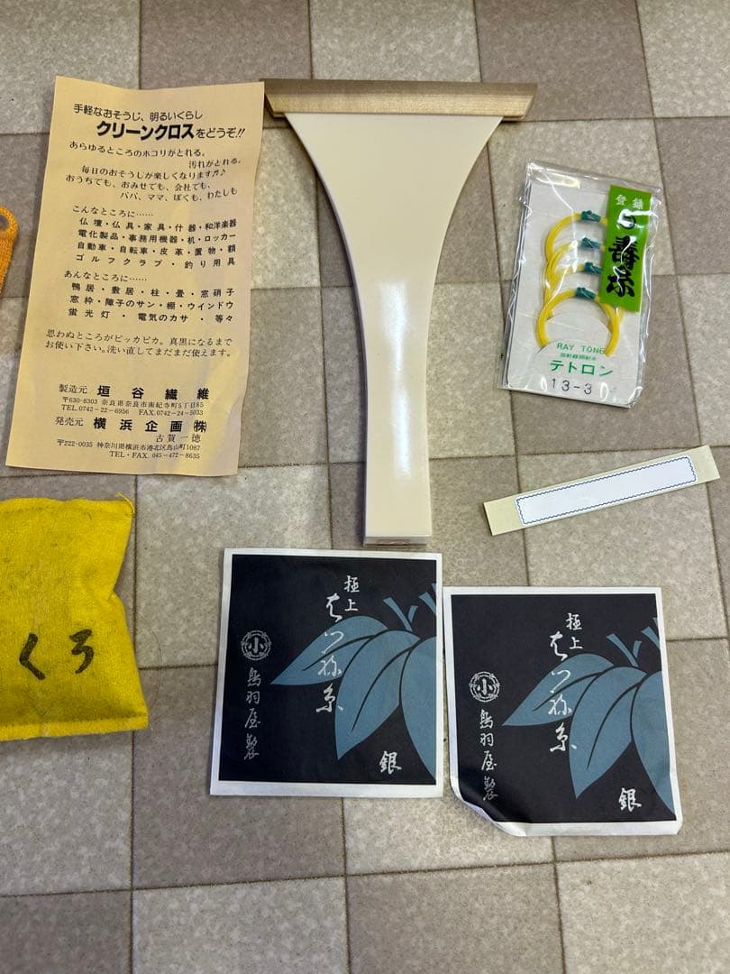 三味線　中棹　ハードケース付き