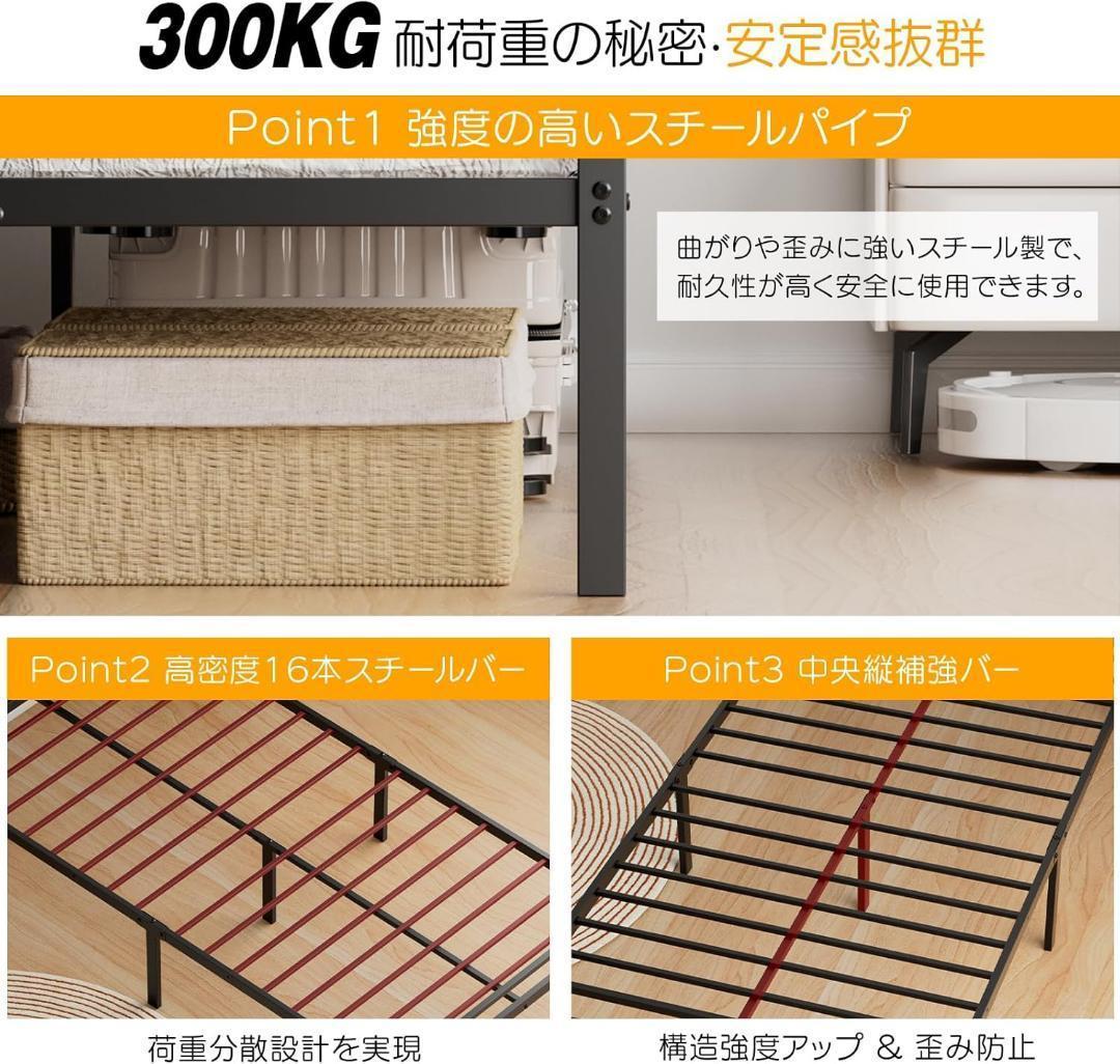 ベッドフレーム シングル ベッド 宮棚 2口コンセント パイプベッド 300kg
