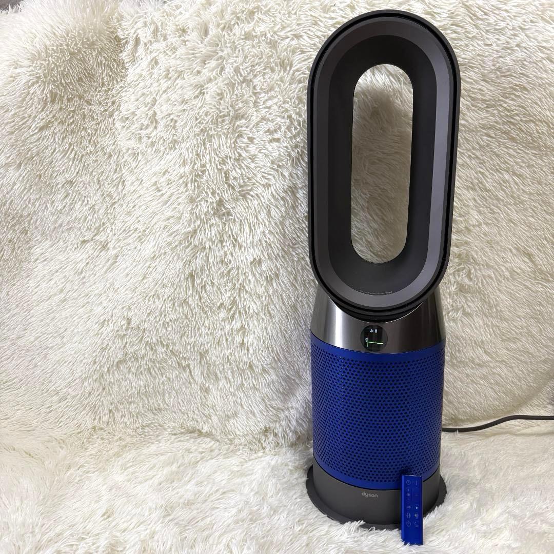 Dyson ダイソン Hot+Cool HP04 扇風機 空気清浄機 暖房