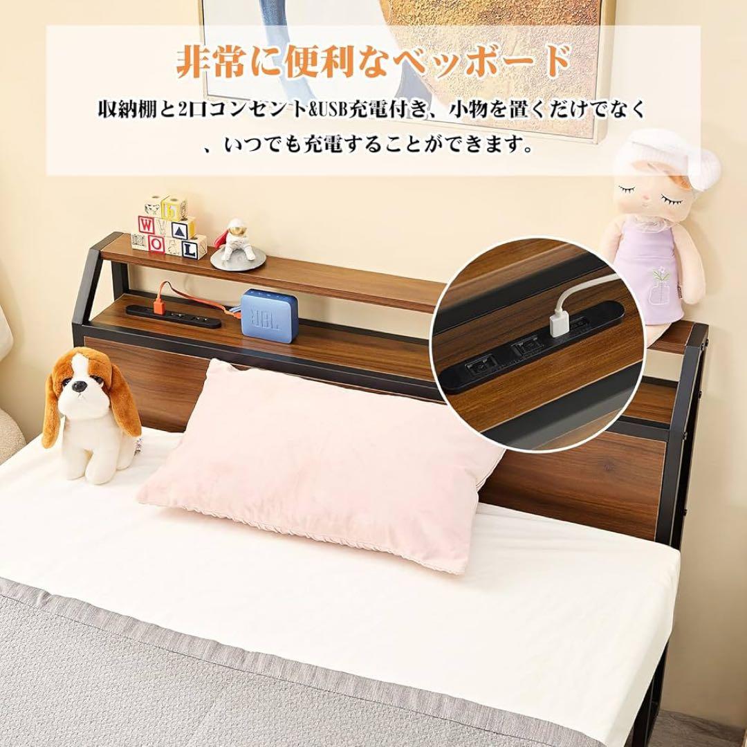 ベッドフレーム シングル 2口コンセント USB充電付き スチールベッド 収納