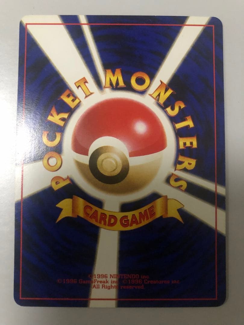 ポケモンカードゲーム 旧裏 イントロパック No.16 ニャース - メルカリ