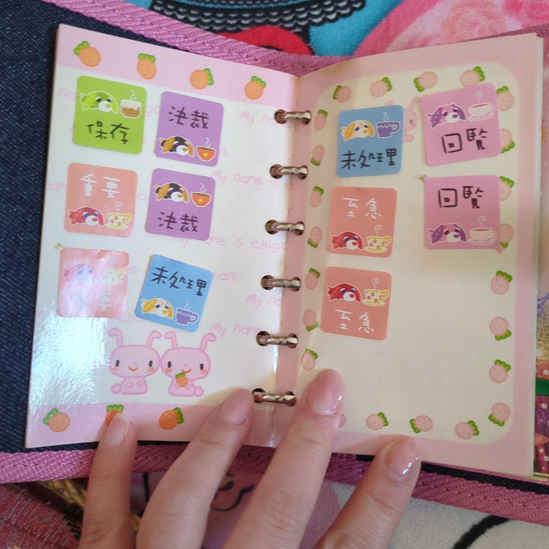 値下げしました】レトロ 平成 シール帳 レア - メルカリ