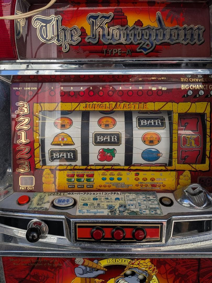 パチスロ コングダム 山佐 4号機 スロット 家スロ - メルカリ