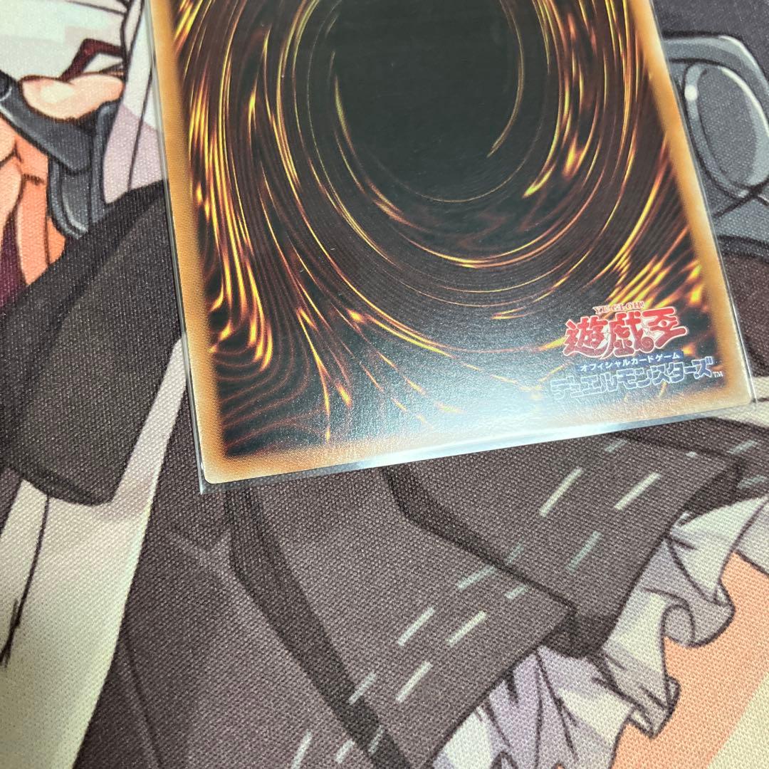 遊戯王 DDD零死王ゼロマキナ プリズマ プリシク 3枚