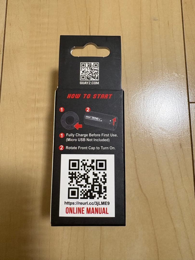 G&G MF106T マズルフラッシュトレーサーユニット