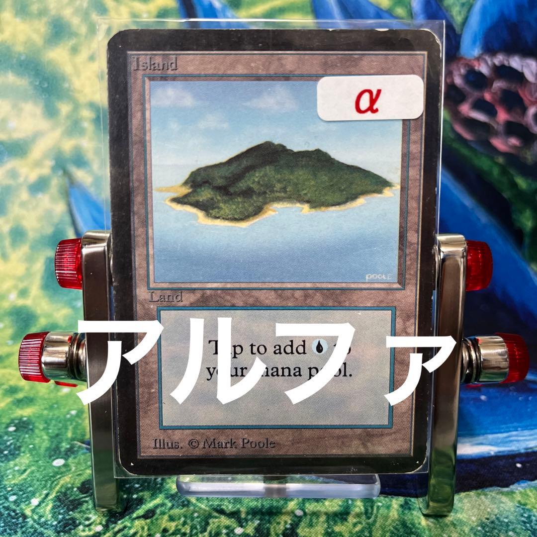 290《島/Island》A MTG α [LEA] 基本土地 アルファ