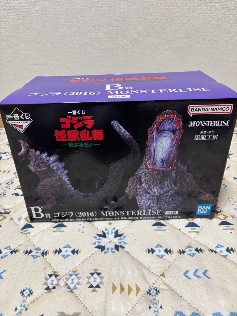 一番くじB賞ゴジラ (2016) MONSTERLISE フィギュア