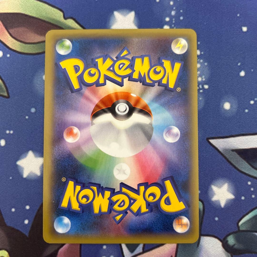 ポケモンカードゲーム　ポケカ　クセロシキSR ファントムゲート