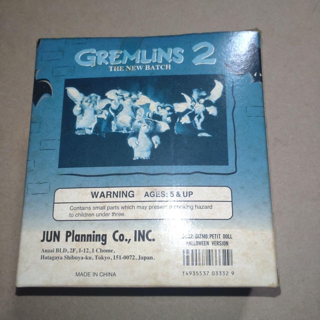 K*g様 グレムリン2 ギズモ ハロウィン