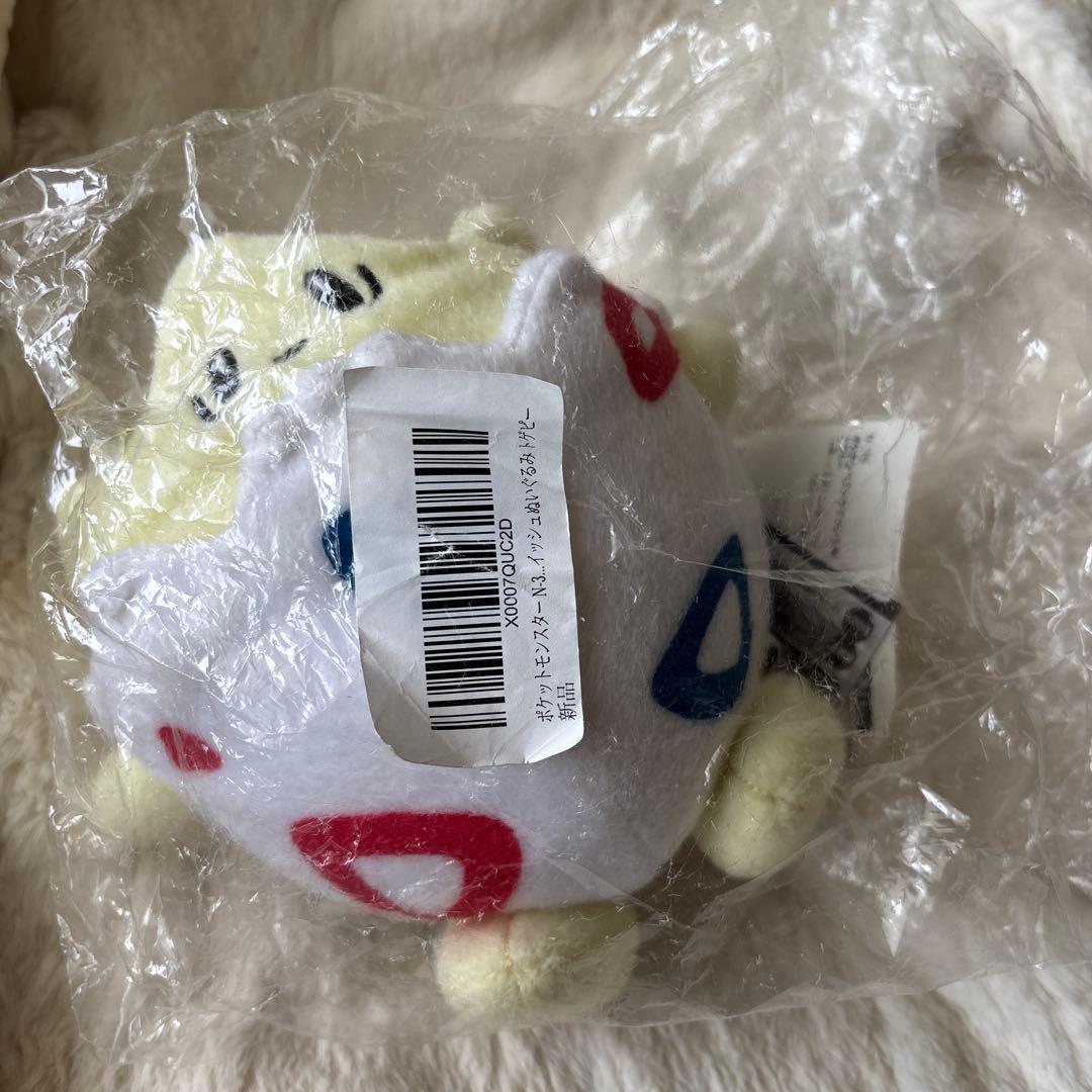 ポケモンベストウィッシュ　ぬいぐるみ　トゲピー　タカラトミー　15th