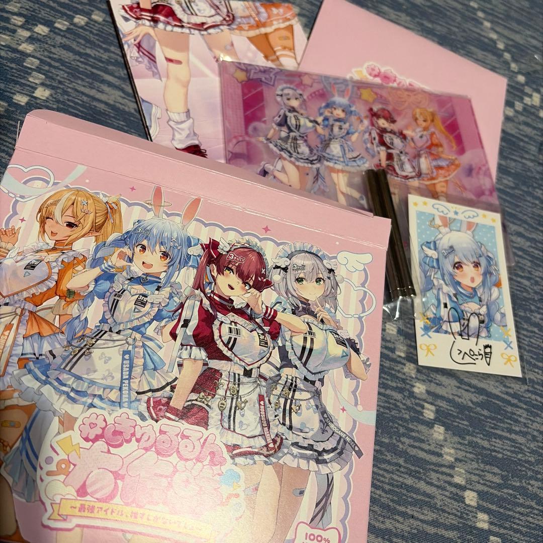 ホロライブ 3期生1st EP『#きゅるるん大作戦』チェキ 兎田ぺこら