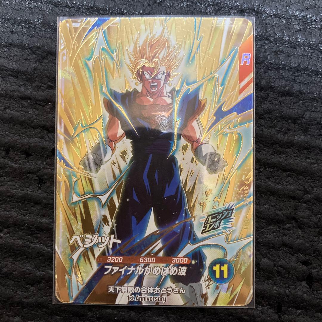ドラゴンボールスーパーダイバーズ GDR SDVA-002 ベジット - メルカリ